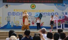 广西景象形象部分联袂多部分开展首个全国科普